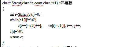 怎么使用vs strcpy_s（）和strcat_s()