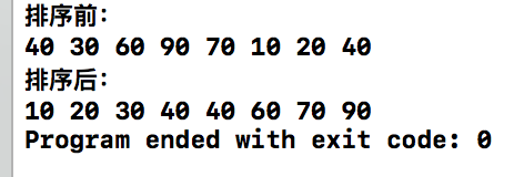 C++如何實(shí)現(xiàn)快速排序算法