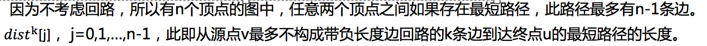 C++怎么計算任意權(quán)值的單源最短路徑