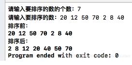 C++如何实现选择排序