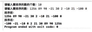 C++如何實(shí)現(xiàn)冒泡排序