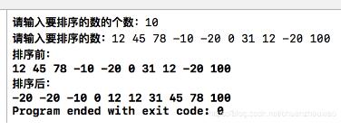 C++如何实现希尔排序