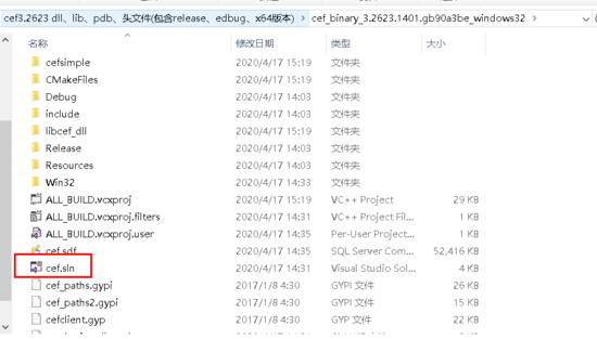 如何使用VS2019编译CEF2623项目的libcef_dll_wrapper.lib