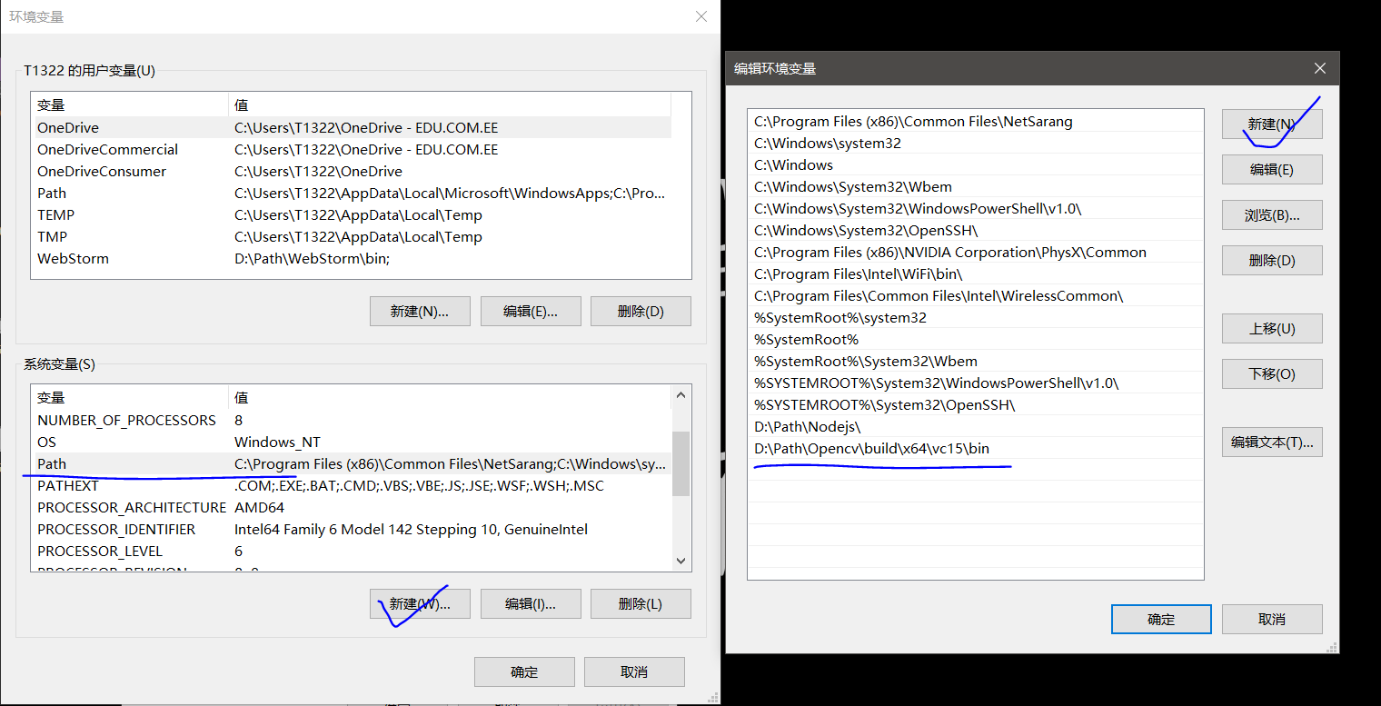 VS2019怎么配置opencv