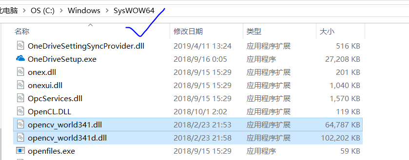 VS2019怎么配置opencv