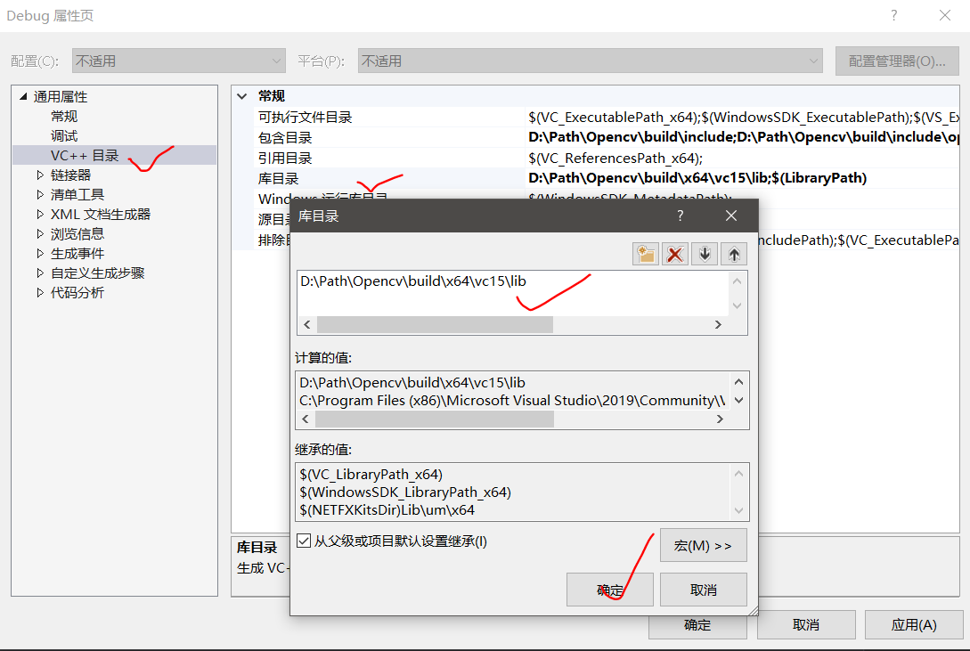 VS2019怎么配置opencv