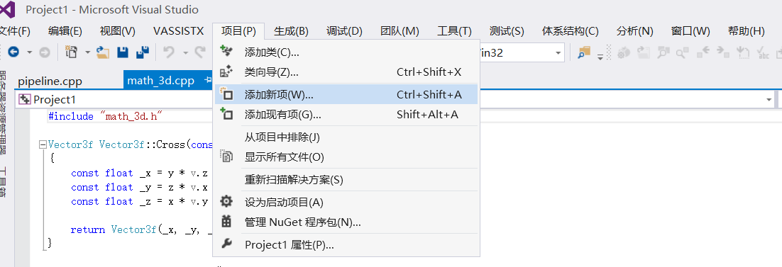 Visual Studio2000系列版本怎么安装OpenGL