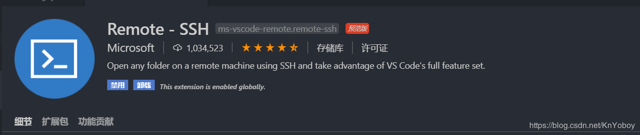 如何实现Vscode Remote Development远程开发调试