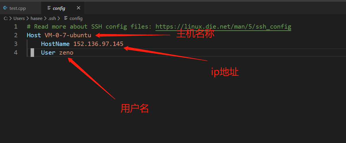 vscode配置远程开发环境并远程调试运行C++代码的教程