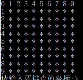 C语言实现扫雷小游戏（适合初学者）