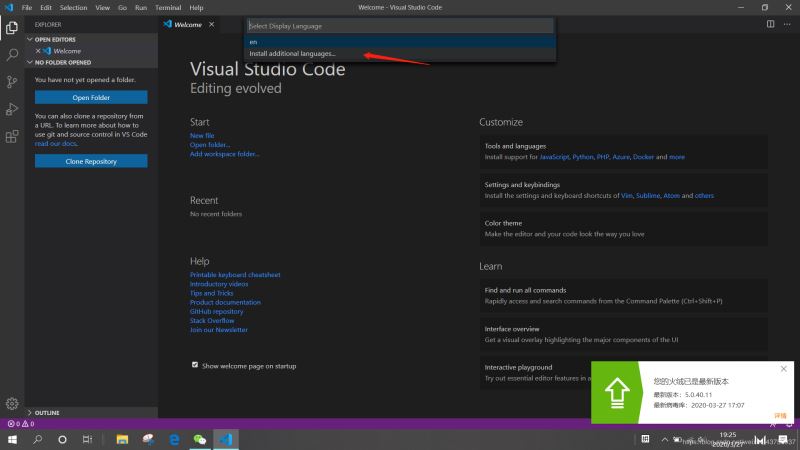 vscode vs visual studio