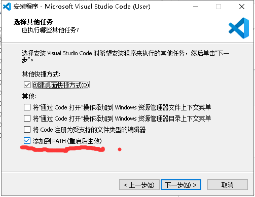 Visual Studio Code从简介、安装到配置所需插件的示例分析