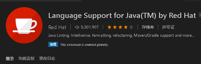 Visual Studio Code从简介、安装到配置所需插件的示例分析