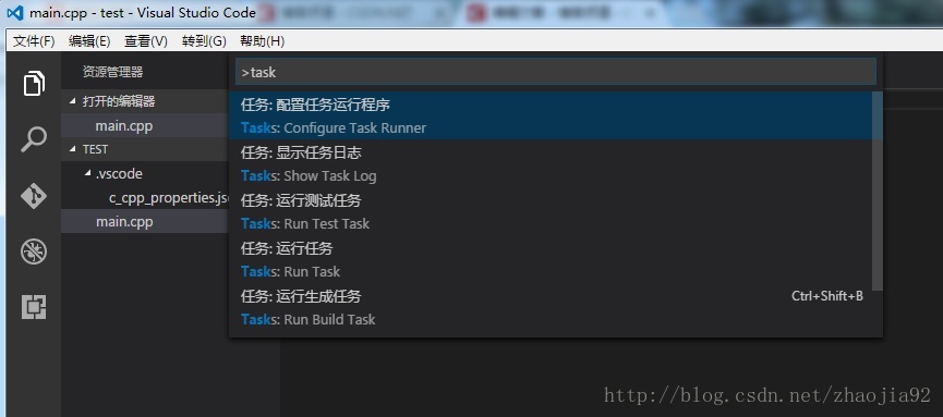 Visual Studio Code安裝和配置的示例分析