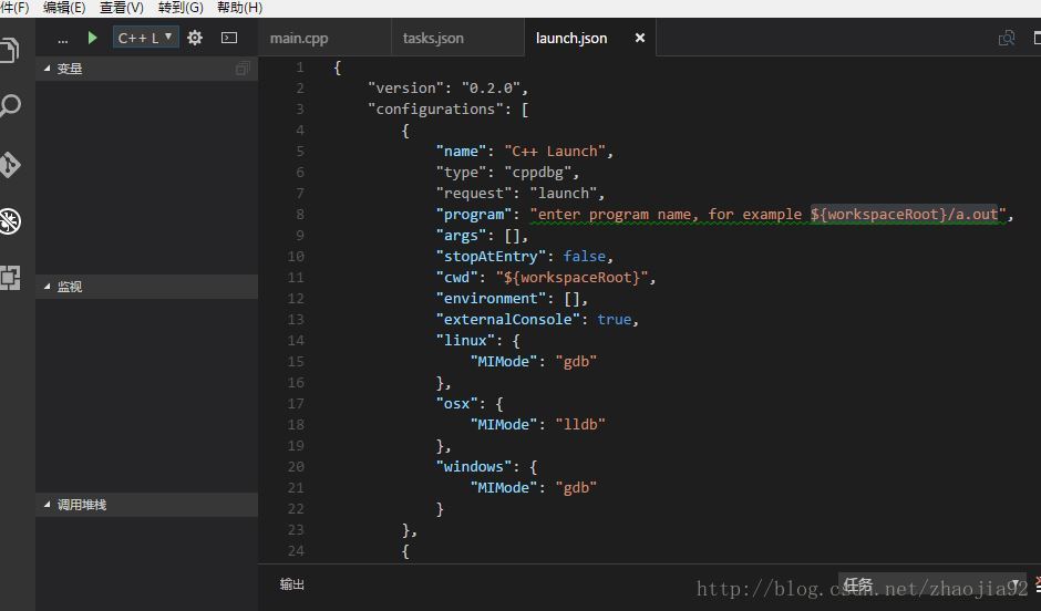 Visual Studio Code安装和配置的示例分析