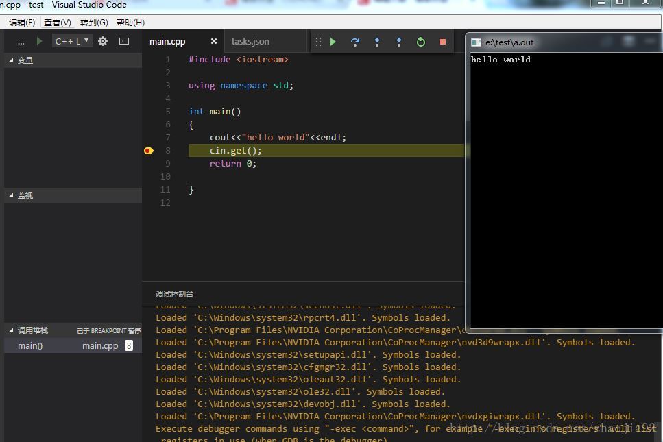 Visual Studio Code安装和配置的示例分析