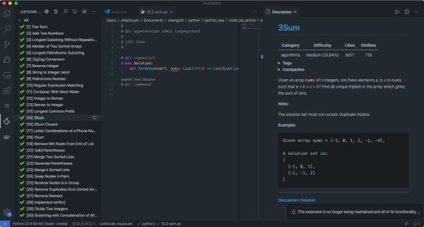 vscode中配置LeetCode插件的教程(愉快刷题)