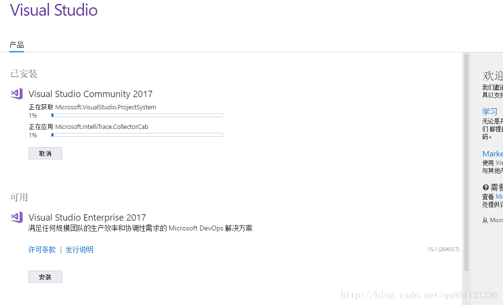 VisualStudio Community2019在安裝的過(guò)程中無(wú)法進(jìn)入安裝界面怎么辦