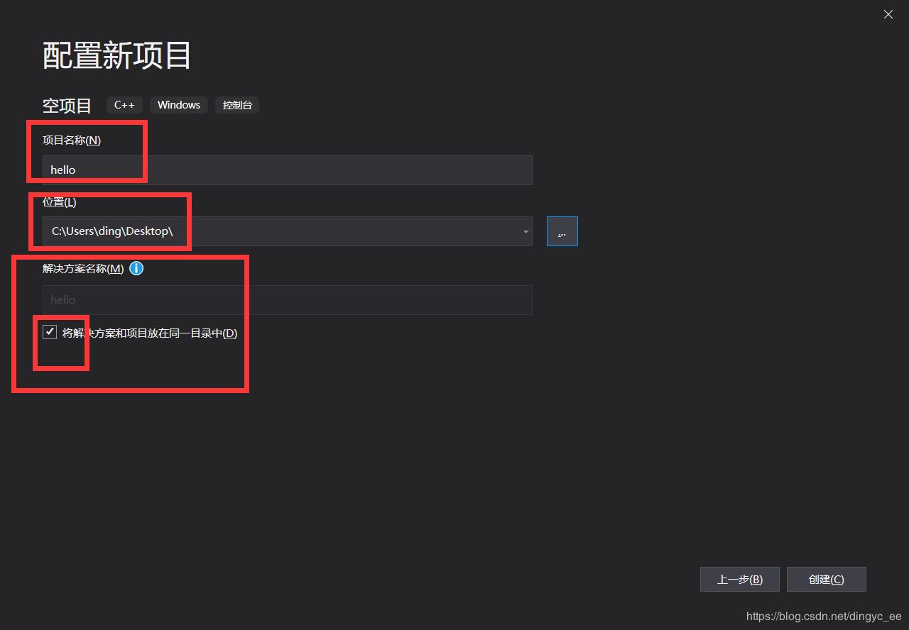 Visual Studio 2019如何安装使用C语言程序