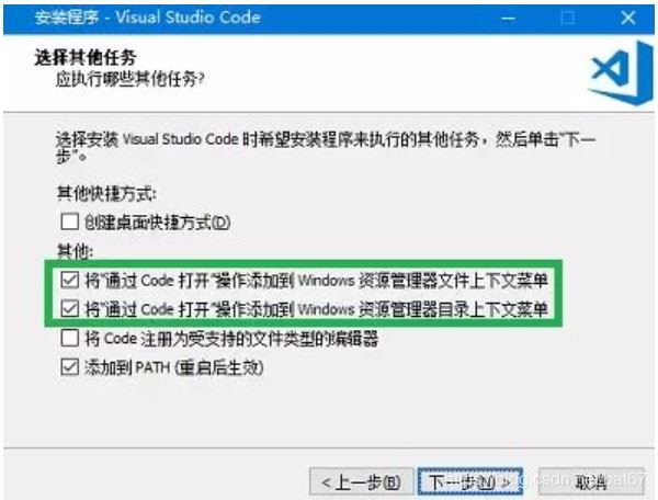 Visual Studio Code (vscode) 配置C、C++環(huán)境/編寫運行C、C++的教程詳解（Windows）【真正的小白版】