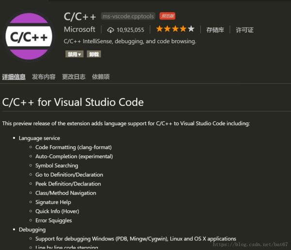 Visual Studio Code (vscode) 配置C、C++環(huán)境/編寫運行C、C++的教程詳解（Windows）【真正的小白版】