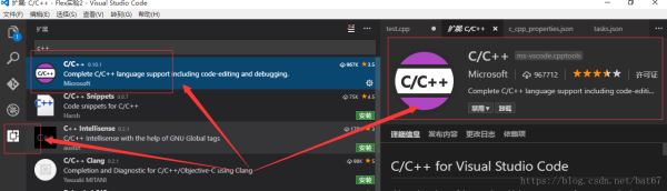 Visual Studio Code (vscode) 配置C、C++环境/编写运行C、C++的教程详解（Windows）【真正的小白版】