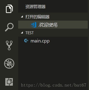 Visual Studio Code (vscode) 配置C、C++环境/编写运行C、C++的教程详解（Windows）【真正的小白版】