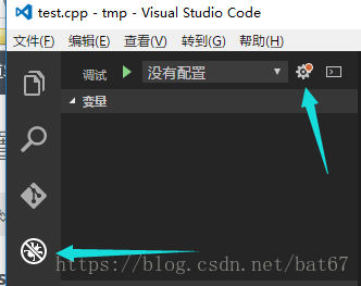 Visual Studio Code (vscode) 配置C、C++环境/编写运行C、C++的教程详解（Windows）【真正的小白版】