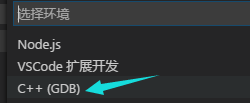 Visual Studio Code (vscode) 配置C、C++环境/编写运行C、C++的教程详解（Windows）【真正的小白版】