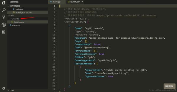 Visual Studio Code (vscode) 配置C、C++环境/编写运行C、C++的教程详解（Windows）【真正的小白版】