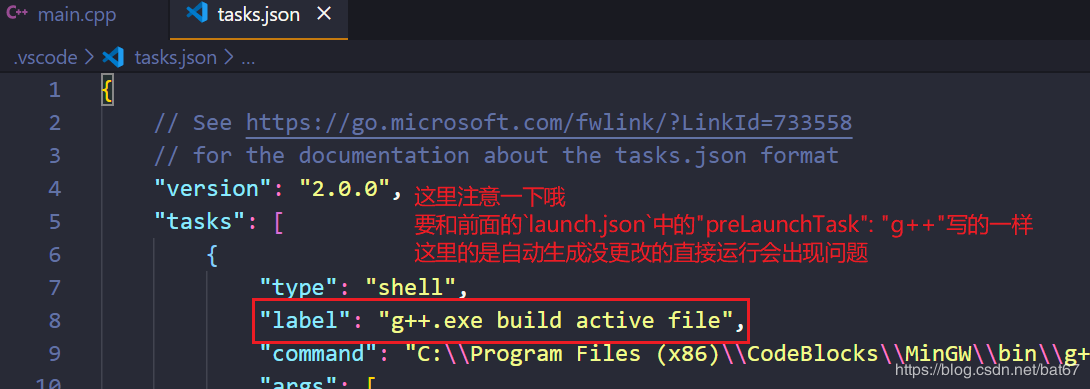 vscode配置C、C++环境的方法