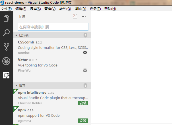 在Visual Studio Code中怎么使用CSSComb格式化CSS文件