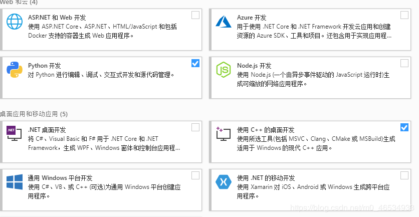 win10中的dlib库安装过程