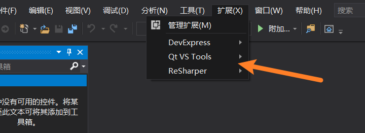 怎么搭建Visual Studio 2019配置qt开发环境