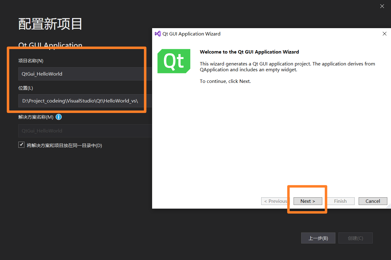 怎么搭建Visual Studio 2019配置qt开发环境