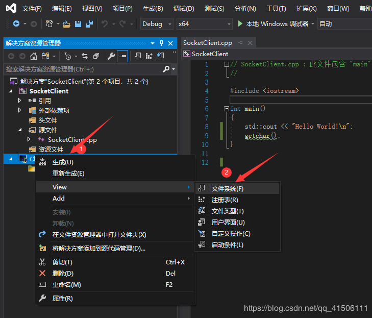 VS2019如何打包可安装项目