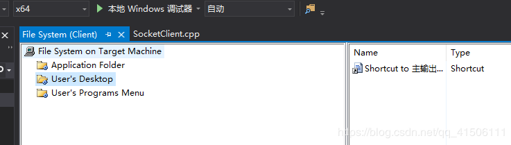 VS2019如何打包可安装项目