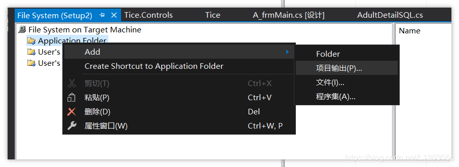 VS2019项目打包生成.exe文件与Setup的步骤实现