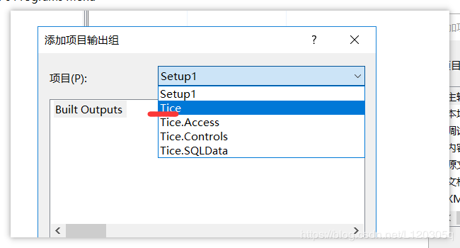 VS2019项目打包生成.exe文件与Setup的步骤实现