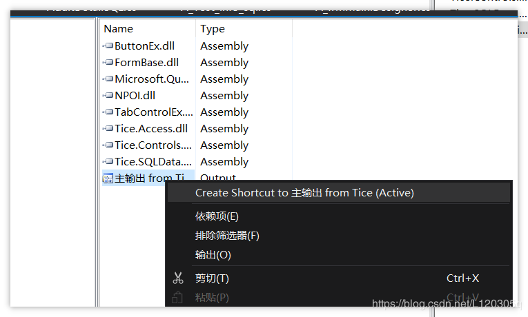 VS2019项目打包生成.exe文件与Setup的步骤实现