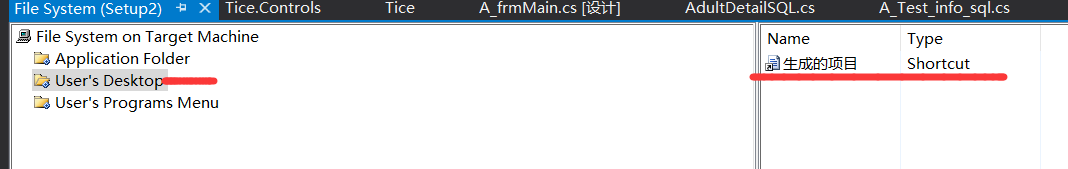 VS2019项目打包生成.exe文件与Setup的步骤实现