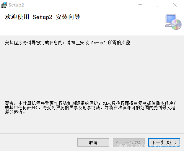 VS2019项目打包生成.exe文件与Setup的步骤实现