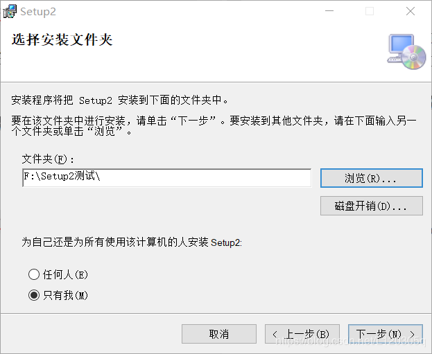 VS2019项目打包生成.exe文件与Setup的步骤实现