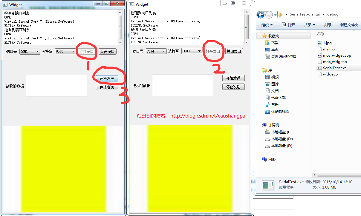 Qt串口通信开发之QSerialPort模块Qt串口通信接收数据不完整怎么办