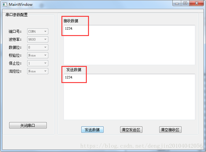 Qt串口通信开发之QSerialPort模块详细使用方法与实例