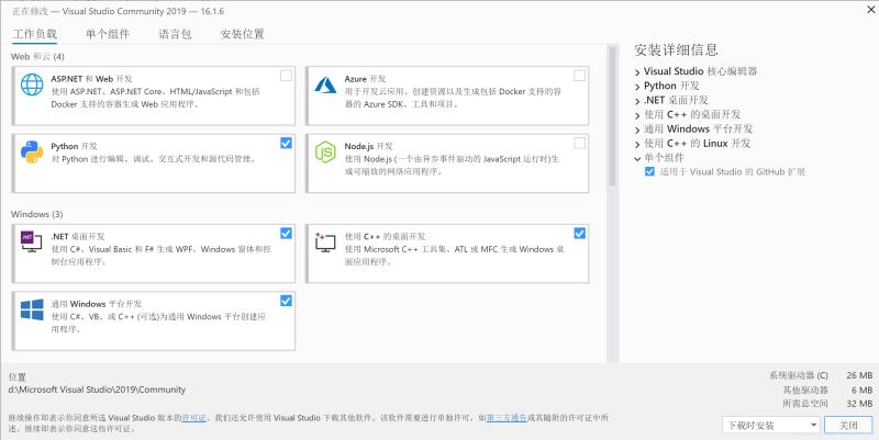 Visual Studio 2019下配置 CUDA 10.1 + TensorFlow-GPU 1.14.0