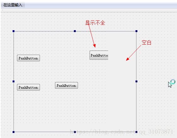 Qt图形图像开发之QT滚动区控件QScrollArea怎么用