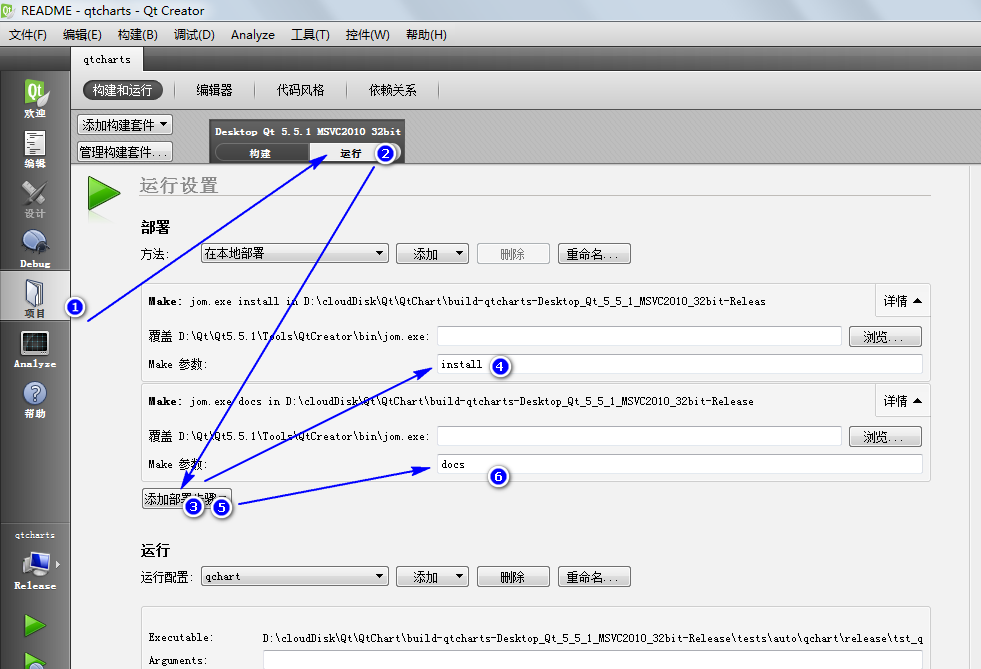 Qt图形图像开发之曲线图表库QChart编译安装详细方法与使用实例