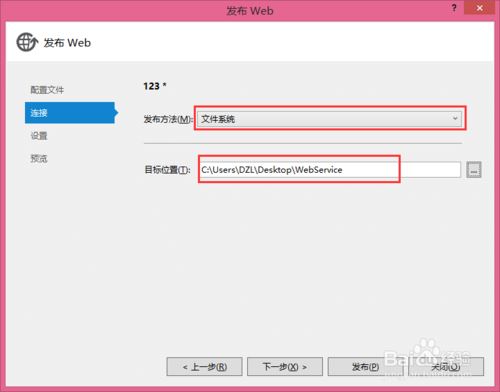 vs2019创建WebService服务的实现