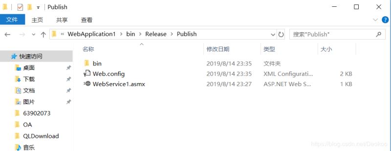 vs2019创建WebService服务的实现